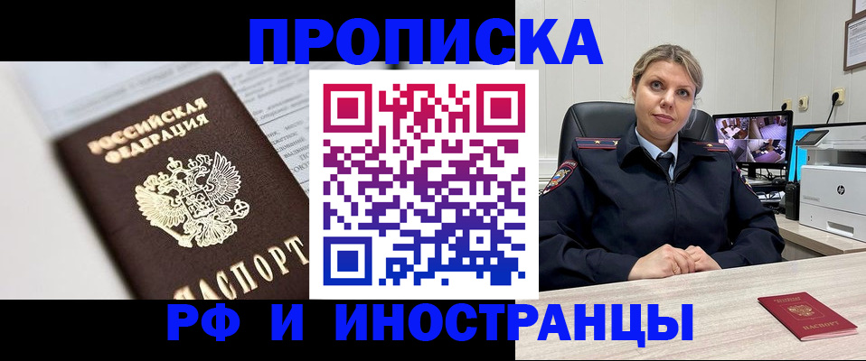 временная регистрация госуслуги в Ногинске